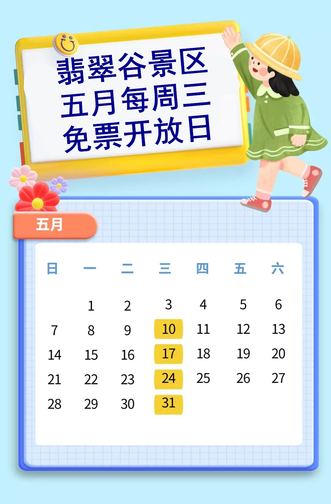 1683600181579045.jpg