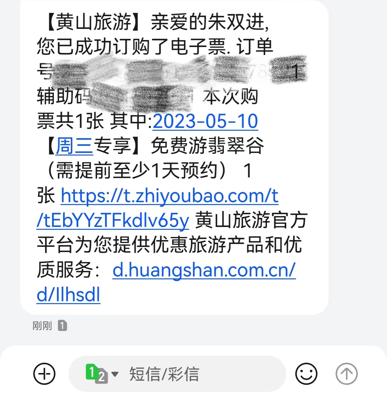 1683600445135549.jpg